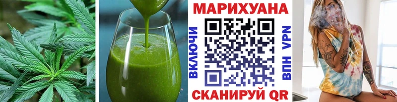 Canna-Cookies конопля  Оханск 