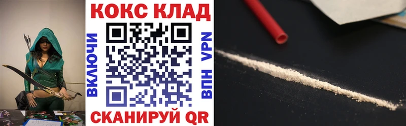 где купить   Оханск  Cocaine Перу 