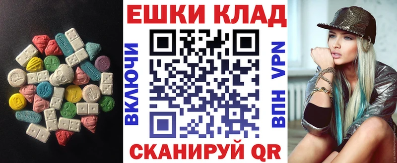 Экстази ешки  Оханск 