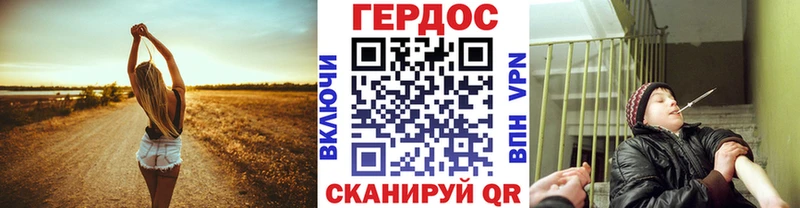 Героин хмурый  Оханск 