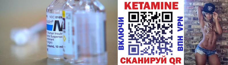 mega онион Оханск КЕТАМИН VHQ наркота