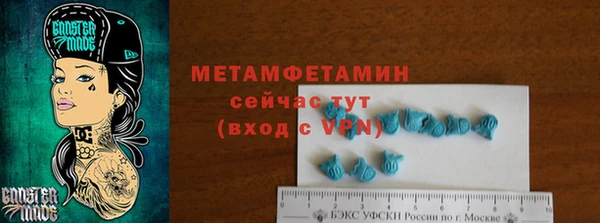 мяу мяу мука Армянск