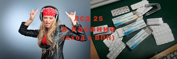 MESCALINE Аркадак