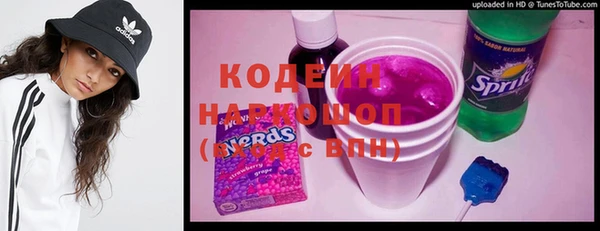 мяу мяу мука Армянск