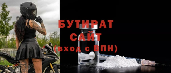 мяу мяу мука Армянск