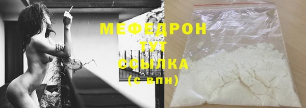 мяу мяу мука Армянск