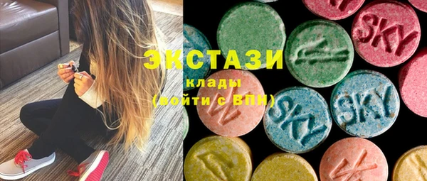 мяу мяу мука Армянск