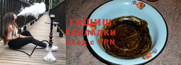 мяу мяу мука Армянск