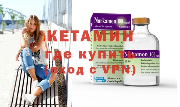 мяу мяу мука Армянск