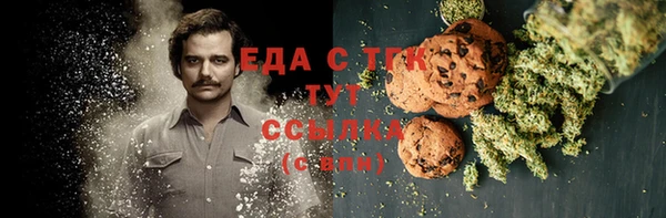 мяу мяу мука Армянск