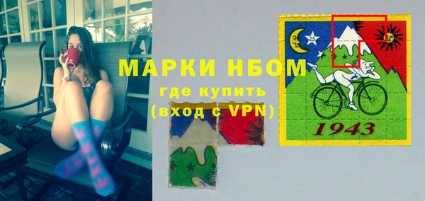 мяу мяу мука Армянск