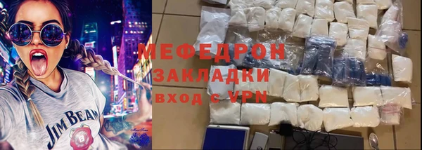 мяу мяу мука Армянск