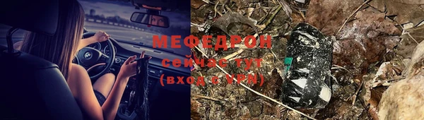 MESCALINE Аркадак