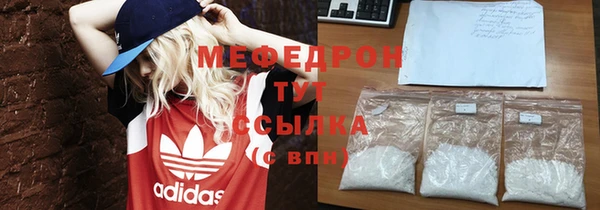 MESCALINE Аркадак