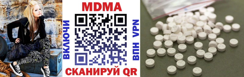 MDMA молли  Оханск 