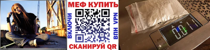 продажа наркотиков  Оханск  МЯУ-МЯУ VHQ 
