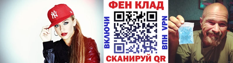 МЕТАМФЕТАМИН Декстрометамфетамин 99.9%  цены   Оханск 