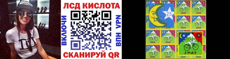 купить наркоту  Оханск  МЕГА зеркало  Марки NBOMe 1500мкг 
