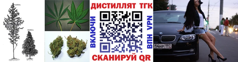Дистиллят ТГК жижа  Оханск 